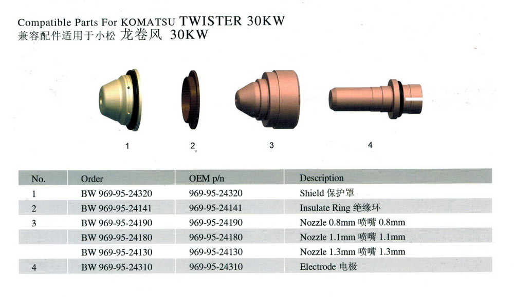 for KOMATSU.jpg